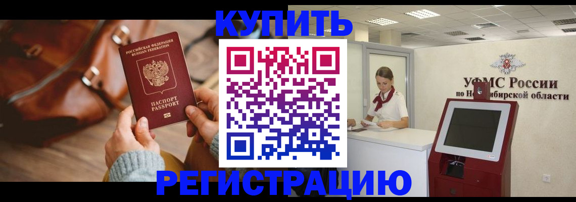 прописка иностранных граждан в Лузе