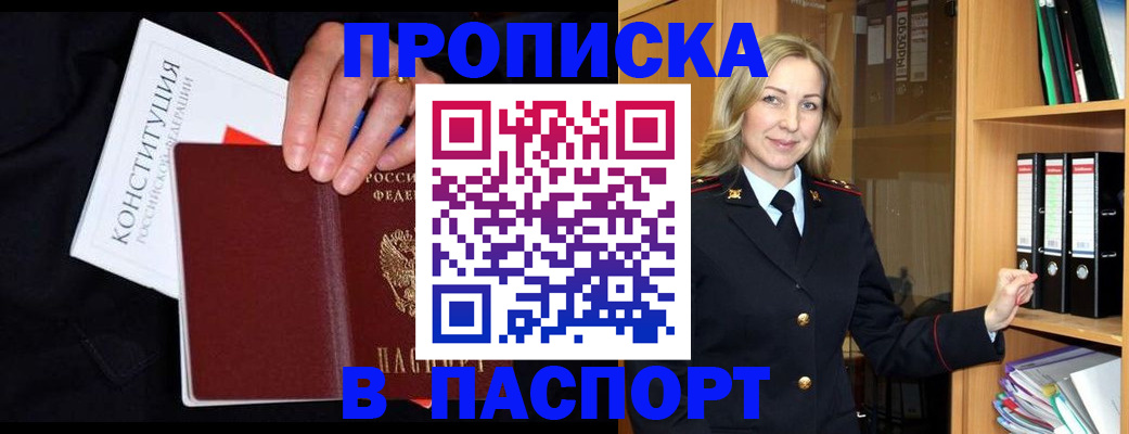 регистрация для школы в Лузе